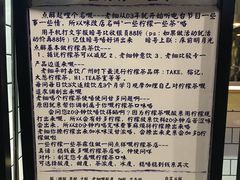-一些柠檬一些茶(西村店)