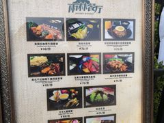 -雨林餐厅(长隆海洋王国店)