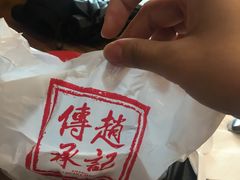 -老廣糖水铺(乐汇城店)