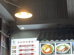 -华兴街煎蛋面(总店)