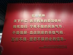 -沈阳“九·一八”历史博物馆