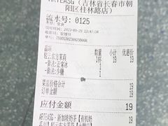 -ARTEASG啊T·新加坡奶茶(桂林路店)