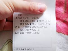 -上海市东方医院(总院)