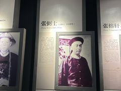 -中国客家博物馆