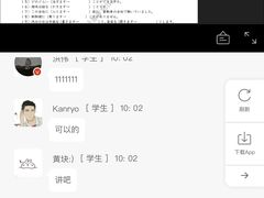 -帝京日语(春熙路旗舰校区)