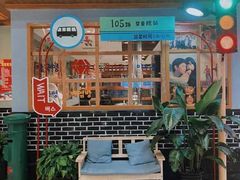 -韩时烤肉(丰科万达广场店)