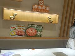 -呷哺呷哺(长治万达店)