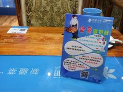 -楼兰古丽·新疆菜(大唐西市店)