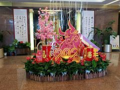 -北京崇文门饭店