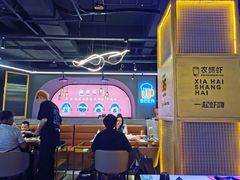 -96农蝎虾(江桥老街店)