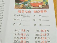-国信海鲜酒楼