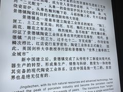 -景德镇中国陶瓷博物馆