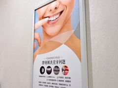-团圆口腔·种植中心(锦江院区)