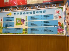 -南岸新华书店