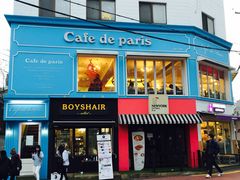 -Cafe de Paris(林荫路店)