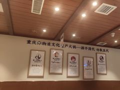 -周师兄大刀腰片火锅(洪崖洞旗舰店)