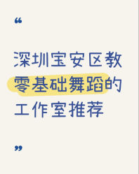 -卡门舞蹈