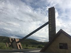 -西拉沐沦大峡谷园区