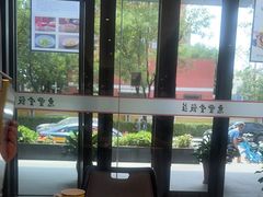 -惠丰堂饭庄(北洼路店)