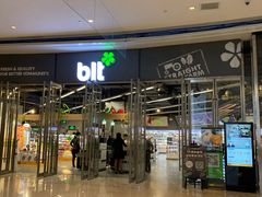 -blt精品超市(高德置地冬广场店)