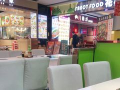 -黑山牛肉汤火锅(花城汇店)