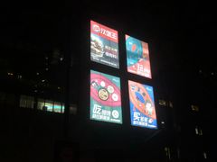 -新荟城(望京店)