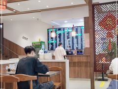 -共和春(甘泉路店)