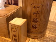 -嘉州叶婆婆钵钵鸡(建设路店)