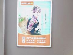 -阿瓦山寨·湘菜现炒·剁椒鱼头王(咸阳总店)
