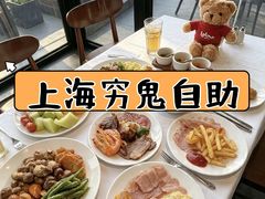 -拉蒂娜·巴西牛排馆 Latina·Brazilian Steakhouse(陆家嘴旗舰店)