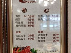 -三个渔夫·蒸汽海鲜(小白楼店)