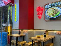 -十八梯邓凳面(大坪正街店)