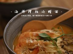 海鲜糟粕醋汤面-里面·Noodlology(机电院店)