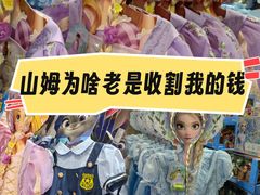 -山姆会员商店(上海浦东店)