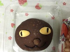 -都恩客(高岛屋百货店)