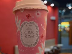 -茶理宜世(乐峰广场·尝乐集店)