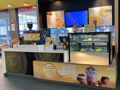 门面-麦当劳(南宁东站店)