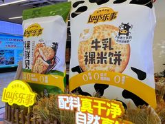 -上海世纪汇广场