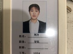 -苏州口腔医院(观前街院区)