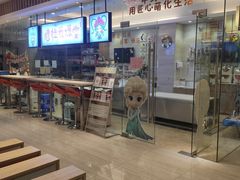 -穆桂英美食(南禅寺店)