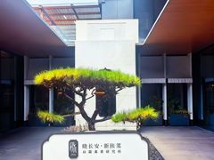 -晓长安·新陕菜(曲江店)