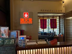 -端艾堂·SPA·艾灸(棕榈泉013店)