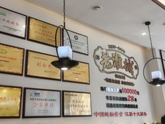 -老淮城·长鱼面(河下古镇店)