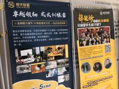 -上海静安洲际酒店-商务中心