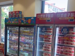 -味多美蛋糕(古城店)