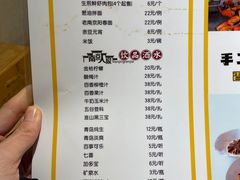 -南京人家(盛京大奥莱店)