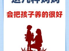 -东方启音·儿童康复中心·自闭症干预·语言迟缓·发育迟缓(深圳宝安中心)