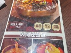 -大同江朝鲜菜•长春地标美食(绿园吾悦广场店)