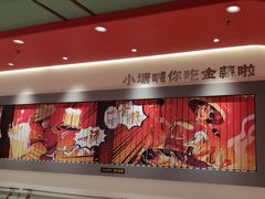 -避风塘·金牌店·夜宵(金玉兰店)