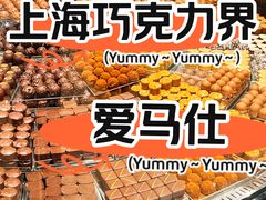 -Laderach 莱德拉(上海环贸iapm店)